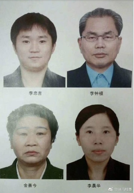 中國警方公佈涉嫌殺害中國房東一家人的4名嫌犯。(取自網路) 中國警方公佈涉嫌殺害中國房東一家人的4名嫌犯。(取自網路)