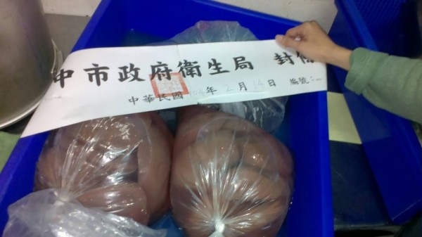 噁心鴨血遍全台、越爆越多!(圖由台中市衛生局提供)