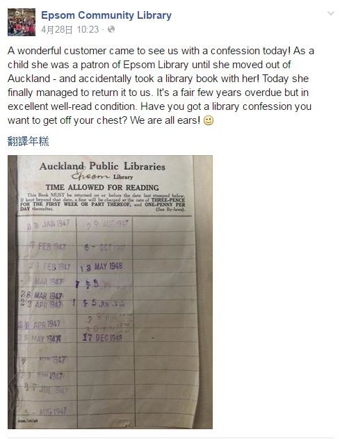 圖書館對她來還書感到驚喜,也不會向他收取罰款。(圖片擷取自
Epsom Community Library臉書) 圖書館對她來還書感到驚喜,也不會向他收取罰款。(圖片擷取自
Epsom Community Library臉書)
