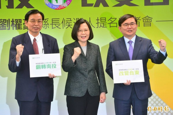 民進黨今召開2018年縣市長選舉第二波提名記者會,由民進黨主席、總統蔡英文徵召提名南投縣草屯鎮長洪國浩參選南投縣長,民進黨立委劉櫂豪參選台東縣長。(記者王藝菘攝)