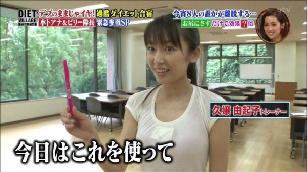 久嬢由起子外型亮麗。(圖擷自5ch) 久嬢由起子外型亮麗。(圖擷自5ch)