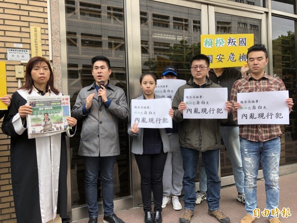 新黨青年軍王炳忠(左二)等人,昨赴高檢署按鈴告發行政院長賴清德涉刑法內亂罪。(記者錢利忠攝)