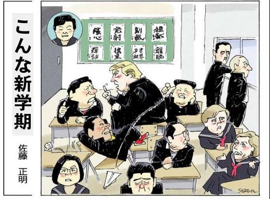 日本漫畫家畫出國際局勢,獲得網友好評。(圖擷自東京新聞(中日新聞)政治部twitter)