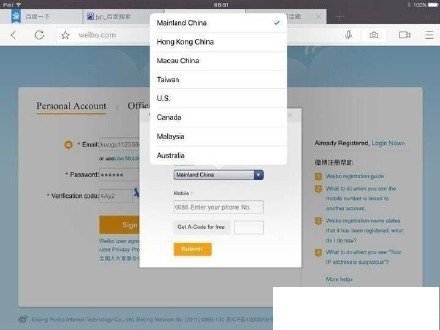 七、新浪網未將台灣稱為「中國台灣」(14小時11分後遭刪除,轉貼次數26166)(圖片擷取自「Medium」)