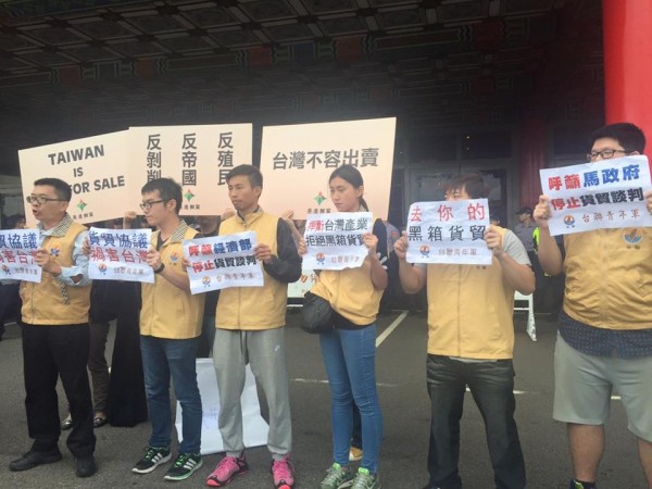 台聯青年軍也到場抗議,痛批兩岸協議監督條例制度未完成,兩岸就應該停止談判任何協議。(圖擷自「台聯青年軍」臉書)