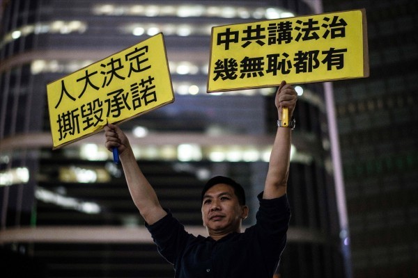 香港泛民主派團體「民間人權陣線」今年元旦發起「守護香港」萬人大遊行，示威者在關閉近3年、但於去年12月28日重新開放的公民廣場，舉牌抗議中國政府魔爪深入香港社會。（法新社檔案照）