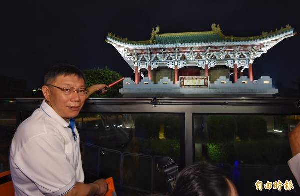 台北市長柯文哲13日晚間主持「燦爛的台北城,燈峰造極」西區光環計畫,東門、南門、小南門點燈活動,並登上觀光巴士,一一為東門景福門等點燈。(記者劉信德攝)