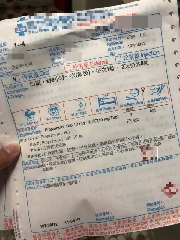 一名懷孕35週的孕婦因褲子全濕懷疑自己破水,趕緊到醫院掛婦產科,卻遭醫師嗆「你又沒怎樣來這裡幹嘛...不要把我們當一般診所,浪費醫療資源!」(擷取自臉書「爆料公社」)