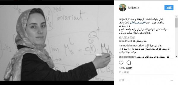 伊朗議長在社交媒體上哀悼時，使用米爾札哈尼以前包覆頭巾的照片，而非她的全貌，引發批評。（圖擷自instagram）