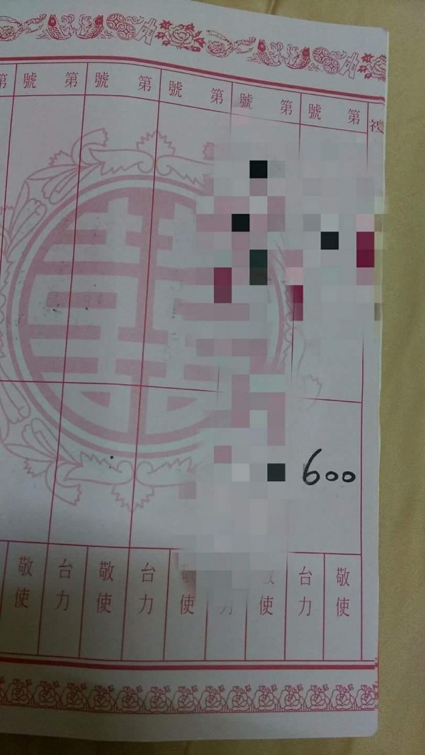 有網友抱怨,一名朋友攜伴赴自己的喜宴才包了600元。(圖擷自臉書社團「爆怨公社」)
