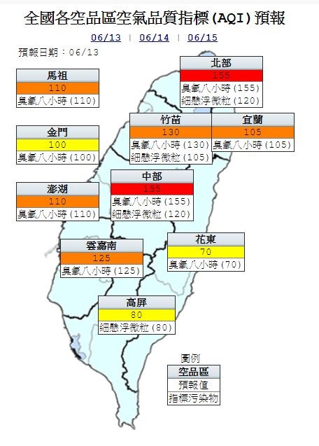 今日各地空氣品質概況。(圖擷取自中央氣象局)