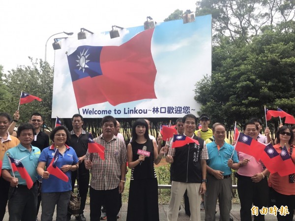 世大運期間,林口區公所與在地議員特地在世大運選手村附近設置大型國旗看板,聲援台灣隊,同時讓各國選手看見台灣。(資料照,記者葉冠妤攝)