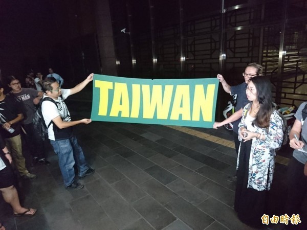 世大運閉幕當天有民眾手持寫著英文「TAIWAN」字樣的旗幟入場被憲兵強押帶走,皮格子樂團主唱林艾德在臉書上感嘆,只是拿著「TAIWAN」字樣旗幟就被抓走,原來「台灣」在大眾眼中那麼「低賤」。(資料照,記者王冠仁攝)
世大運閉幕當天有民眾手持寫著英文「TAIWAN」字樣的旗幟入場被憲兵強押帶走,皮格子樂團主唱林艾德在臉書上感嘆,只是拿著「TAIWAN」字樣旗幟就被抓走,原來「台灣」在大眾眼中那麼「低賤」。(資料照,記者王冠仁攝)