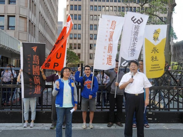 公民團體經濟民主連合、台灣教授協會、島國前進、永社等近10位抗議人士,今早到陸委會外抗議,強調「沒有參與式民主,就沒有經貿談判;沒有社會團結,就沒有貿易協定」。(圖取自經濟民主連合臉書)