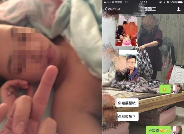 一名賴姓男子的女友劈腿,還慘遭第三者傳裸照嗆聲。(圖擷取自臉書社團「爆廢公社」)