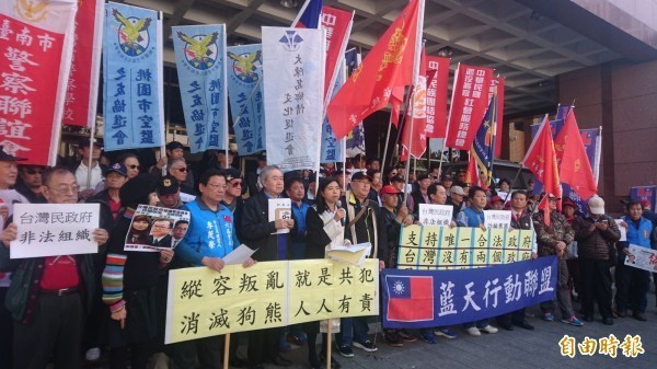 台灣民政府不止被控違法吸金，還被控違反國家安全法之發展組織罪。（資料照）