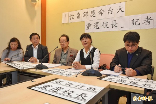 台灣教師聯盟理事長蕭曉玲(左起)、永社理事長鄭文龍、律師邱雅文、台大法律系名譽教授賀德芬及律師黃帝穎等,18日召開記者會批評台大校長遴選有嚴重瑕疵,呼籲教育部應命台大重選校長。(記者劉信德攝) 台灣教師聯盟理事長蕭曉玲(左起)、永社理事長鄭文龍、律師邱雅文、台大法律系名譽教授賀德芬及律師黃帝穎等,18日召開記者會批評台大校長遴選有嚴重瑕疵,呼籲教育部應命台大重選校長。(記者劉信德攝)