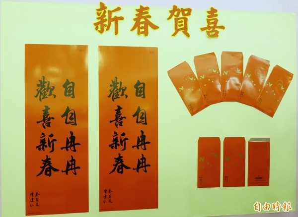 總統府春聯引發爭議。(資料照,記者張嘉明攝)