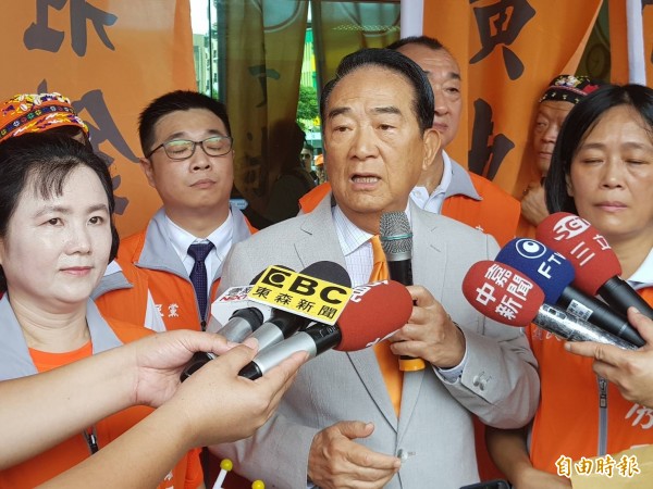 亲民党主席宋楚瑜。(资料照)