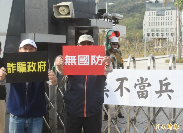 逾50名退伍軍人不滿蔡英文政府年金改革方案,聚集在國防部大門口抗議。(記者方賓照攝)