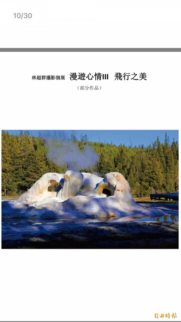 林超群的攝影作品。(林超群提供) 林超群的攝影作品。(林超群提供)