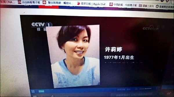 中國央視前日報導一名名為「許莉婷」的「台灣間諜」，曾色誘中國赴台留學生，真偽難辨。（資料照）