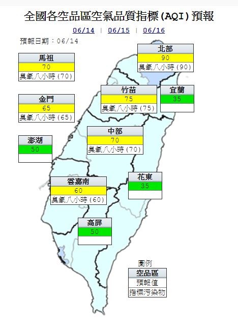 今日各地空氣品質概況。(圖擷取自中央氣象局)