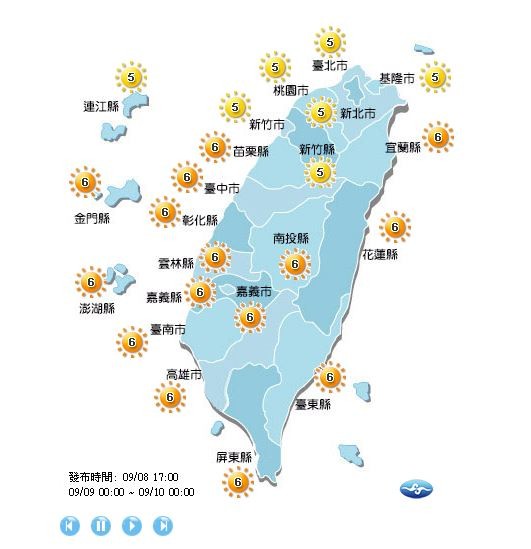 紫外線方面，明日台北市、新北市、基隆市、桃園市、新竹縣、新竹市、連江縣為中量級，而其他縣市則為高量級。（圖擷取自中央氣象局）