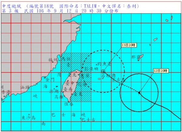 中央氣象局指出,中颱泰利晚間8點位在台北東南東方680公里海面上,以每小時21轉16公里速度,向西北西轉西北進行。(中央氣象局)
