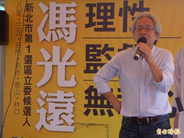 國民黨市議員徐弘庭一句「特殊性關係」,惹怒柯P捶桌暴跳,而與柯P交好的馮光遠(圖)跳出來表示,他很高興徐弘庭挑起這個話題,因為與柯P有特殊性關係的應該是他,不是戴季全,他還諷刺徐弘庭「多讀點書」(資料照,記者李雅雯攝) 國民黨市議員徐弘庭一句「特殊性關係」,惹怒柯P捶桌暴跳,而與柯P交好的馮光遠(圖)跳出來表示,他很高興徐弘庭挑起這個話題,因為與柯P有特殊性關係的應該是他,不是戴季全,他還諷刺徐弘庭「多讀點書」(資料照,記者李雅雯攝)