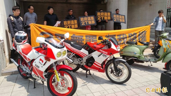 環保署目標108年底，汰除所有二行程機車，二行程機車族發怒，指環保署強力禁止「特定車種」上路，除有違憲之虞，也漠視二行程機車在台灣庶民文化中具有的獨特意涵。（記者劉力仁攝）