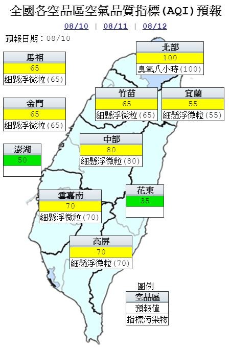 今日各地空氣品質概況。(圖擷取自空氣品質監測網)