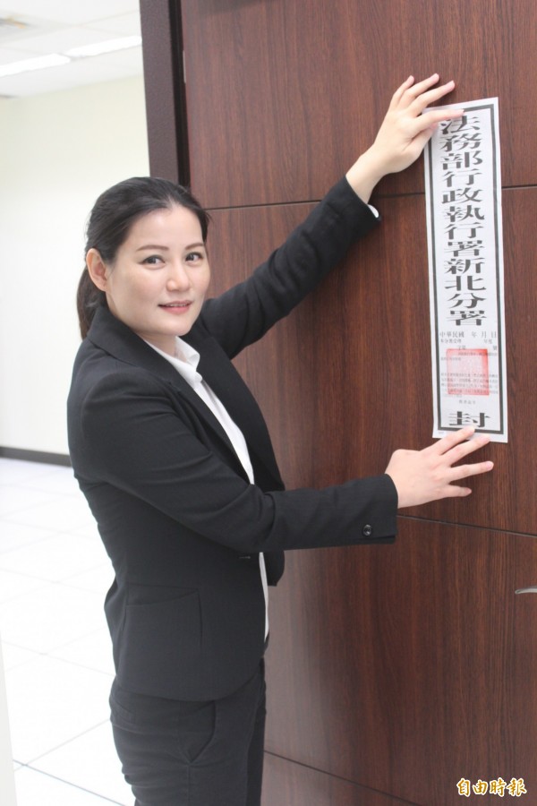 行政執行署新北分署在查封財產時,會有「同理心」,可配合義務人要求將封條貼在較不顯眼處。(記者陳慰慈攝)