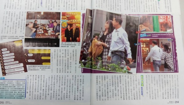 呂秋遠和蕭姓女檢察官曾一起吃午餐，去日本旅遊，還舉辦過婚宴，週刊登出照片。（圖翻攝自壹週刊）