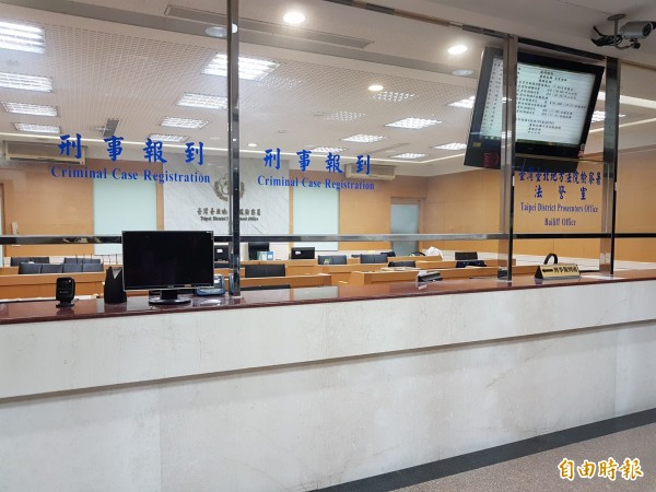 台北地檢署今依涉犯銀行法,將陳西元、賴建誠、合庫經理李深淵、襄理黃文焱起訴。(資料照,記者錢利忠攝)