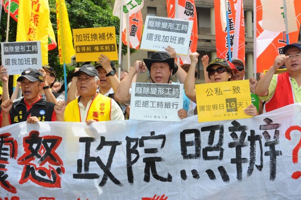 台灣勞工全年總工時為2134.8小時,為全球第三,最近又因為「一例一休」、「七天國假」問題,勞團上街抗議。(資料照,記者張嘉明攝)