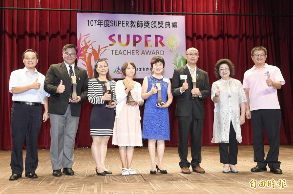 全國教師工會總聯合會舉辦的全國SUPER教師今天頒獎。（記者陳志曲攝）