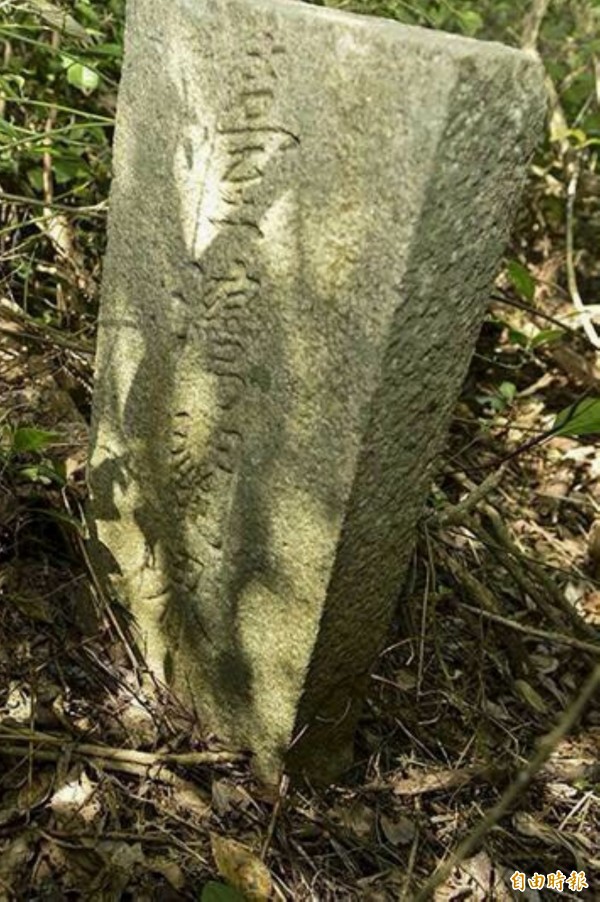 「台灣關界」石碑,來自福建花崗岩材質,長114公分、寬27公分、厚為12公分,重達100公斤左右。(記者蔡宗憲翻攝)