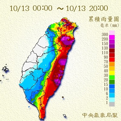 東北風及颱風外圍雲系帶來可觀雨量。（圖擷自中央氣象局）