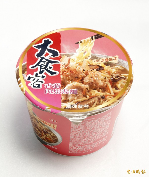 味王大食客桶麵系列香菇肉焿湯麵／1碗35元（記者陳宇睿攝）