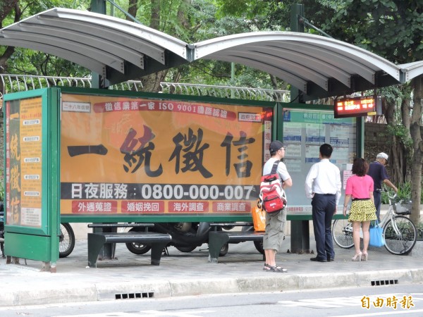 李男與黃女於102年10月被陳女抓姦在床,最後連帶賠償100萬元,李男非常不甘心,從此決定找徵信社對付妻子。(資料照)
