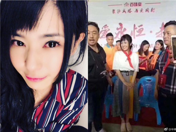 日本前AV女優蒼井空7月受到中國企業邀請,出席雲南的一場公益活動,但卻因為配戴在中國富有政治意涵的紅領巾,遭到中國媒體批評「歪曲、醜化、褻瀆英雄烈士」,該企業還公開向全中國人民道歉。(圖擷取自微博)