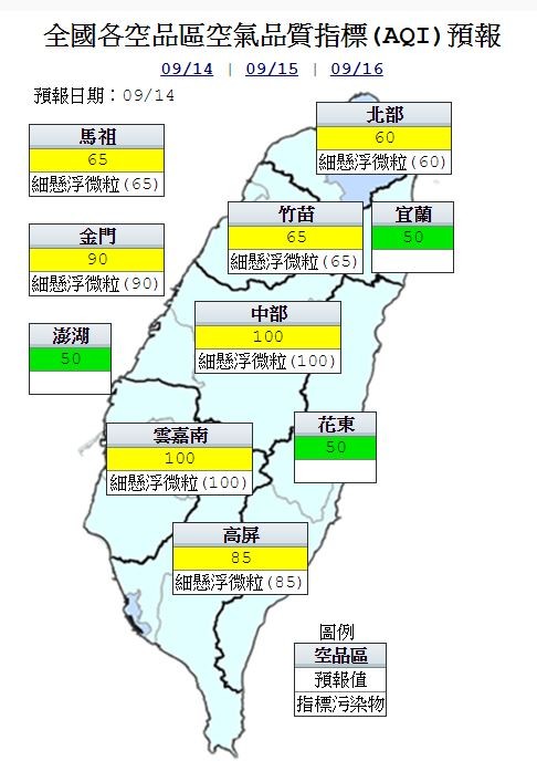 今天各地區空氣品質為良好至普通等級。(圖擷自環保署)
