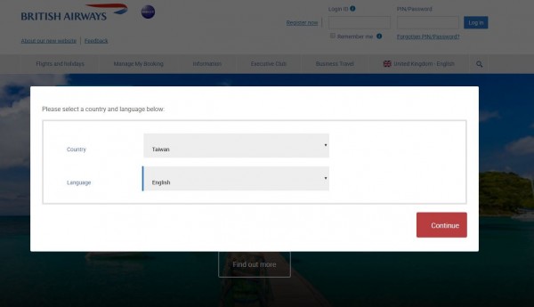 英航為我國正名,現在台灣後面不再加註中國了。(圖擷自British Airways網站)