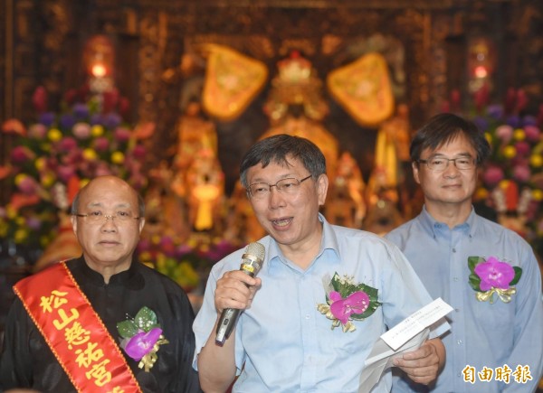 台北市長柯文哲（中）上午出席松山慈祐宮媽祖聖誕慶典後受訪。（記者方賓照攝）