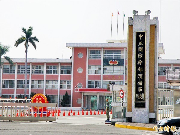 中正預校預計在今年恢復國中部招生,107年年度預算中卻不見任何該計畫的相關支出,甚至連專任教師都尚未聘請。(資料照)