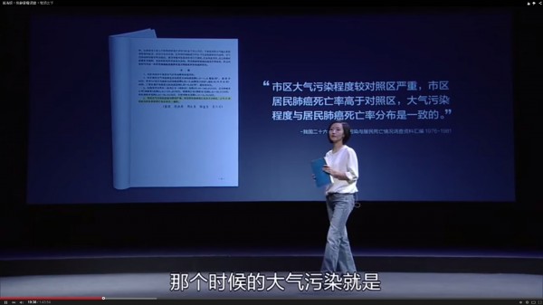 Employees are not allowed to report leaks under the dome was suspended 新聞圖片