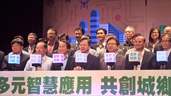 台灣獲世界經濟論壇(WEF)評為「超級創新者」,經濟部政務次長龔明鑫(前排中)昨日出席智慧城鄉眾智成城交流大會,希望公私部門持續合作,在創新上持續精進。(中央社)