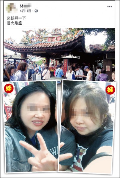 林女在臉書上傳姊妹一起參訪廟宇的照片。（取自臉書，記者王宣晴翻攝）