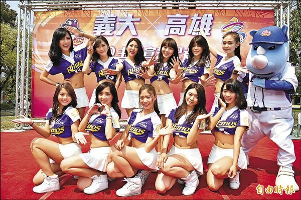犀牛啦啦隊重新招募成員,犀睛女孩改名「Rhino Angels」,新球季亮麗出擊。(資料照,記者張忠義攝) 犀牛啦啦隊重新招募成員,犀睛女孩改名「Rhino Angels」,新球季亮麗出擊。(資料照,記者張忠義攝)